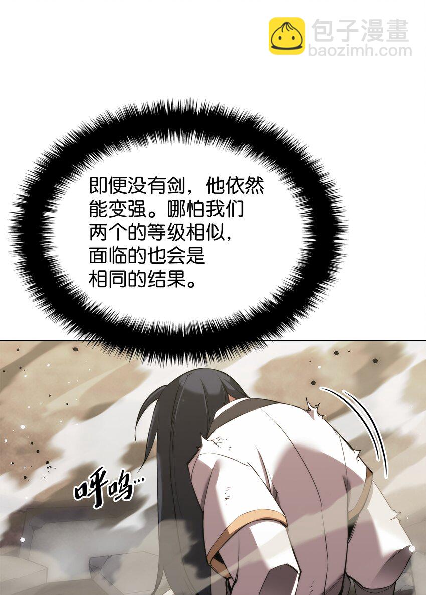 180 顶级挑战117