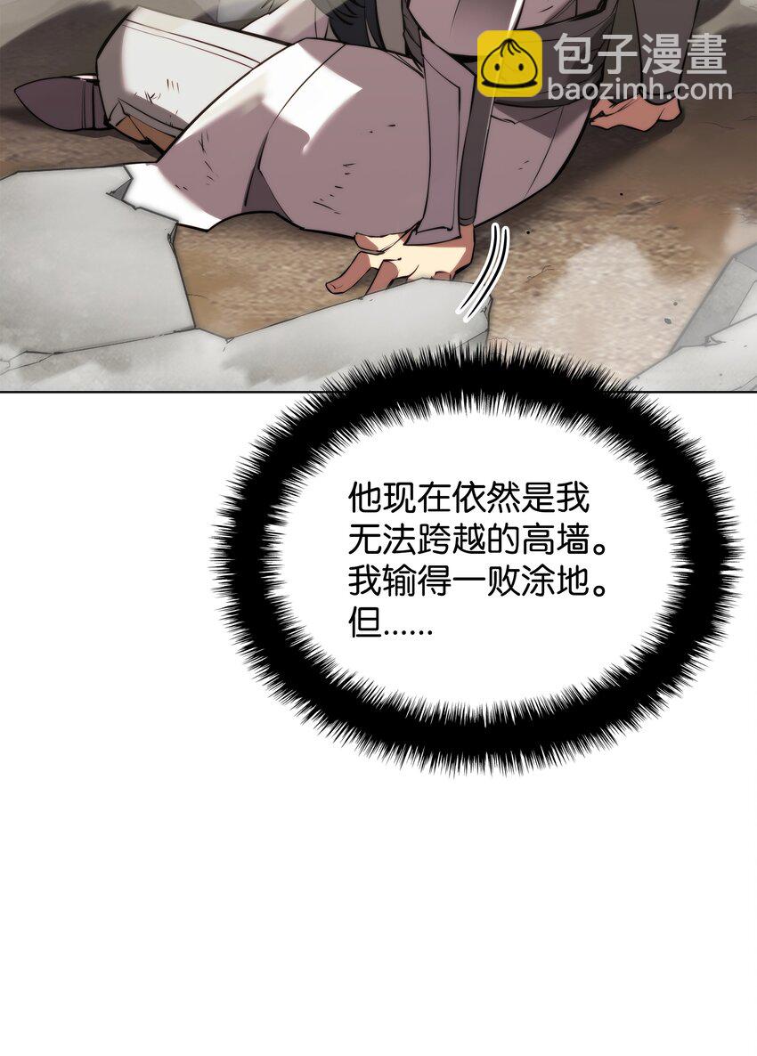 180 顶级挑战118