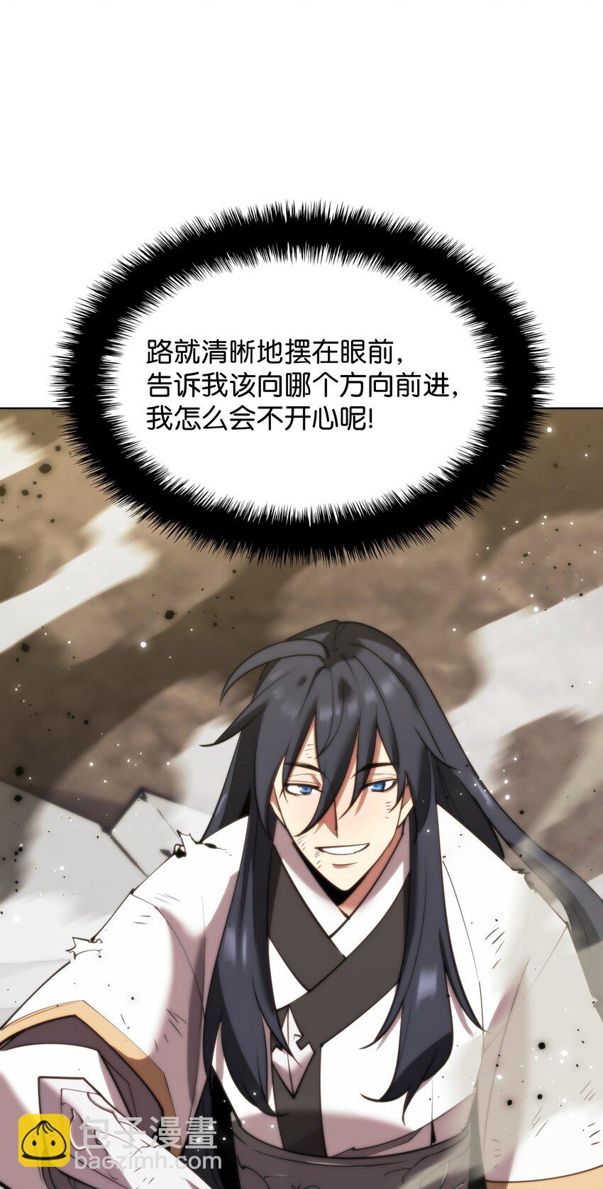 180 顶级挑战119