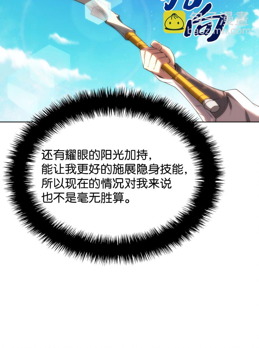 180 顶级挑战12
