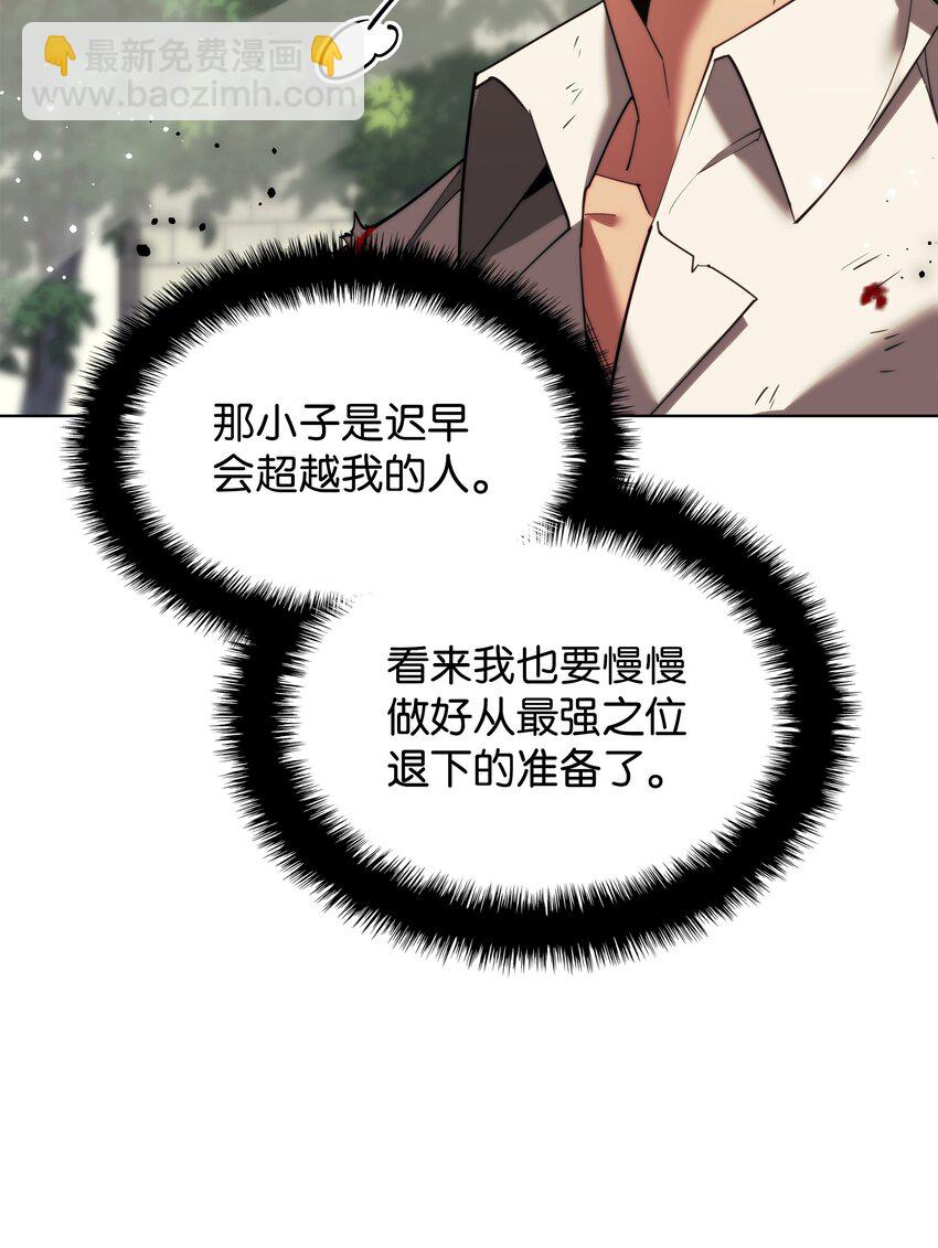 180 顶级挑战128