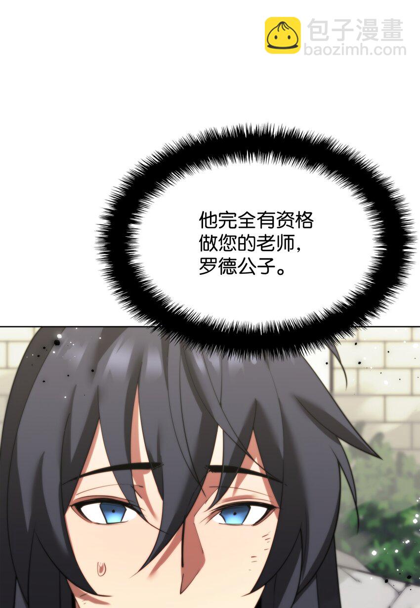 180 顶级挑战129
