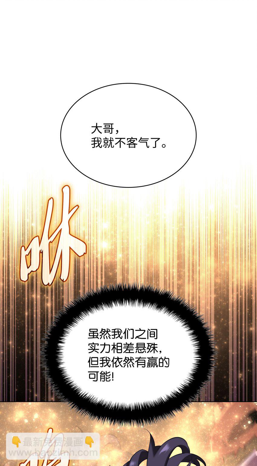 180 顶级挑战13