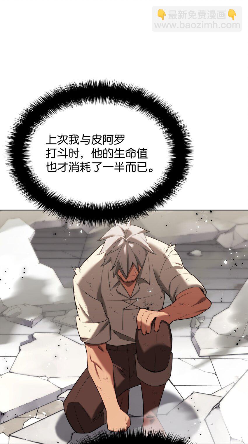 180 顶级挑战136