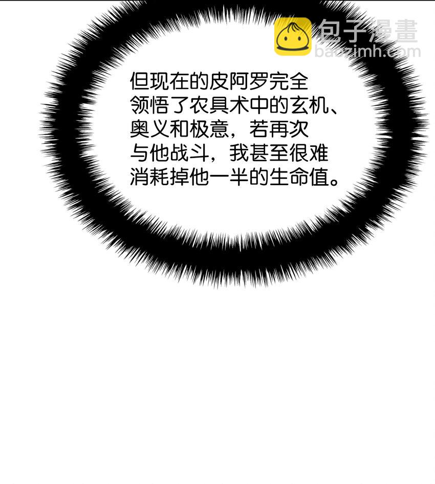 180 顶级挑战137