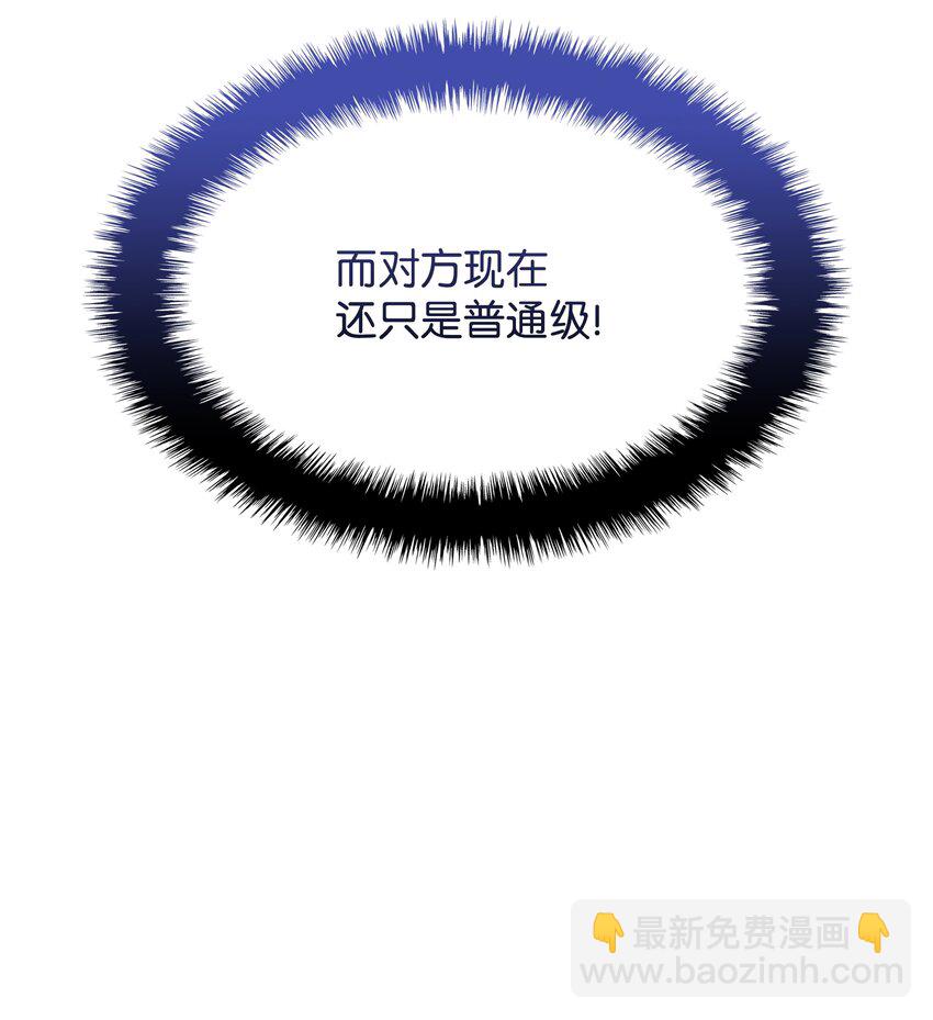 180 顶级挑战139