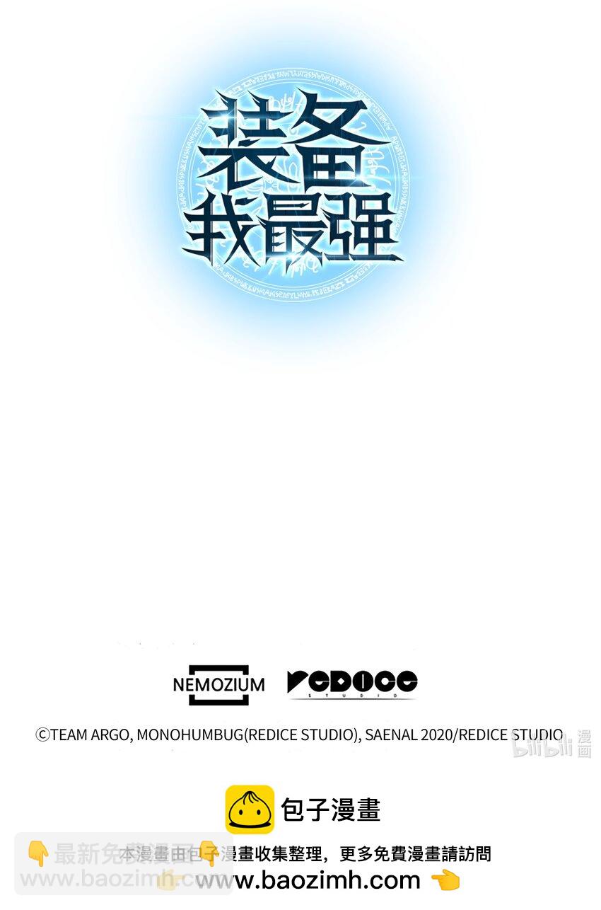 180 顶级挑战145