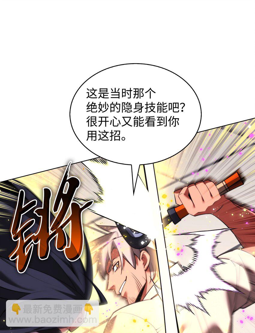 180 顶级挑战16