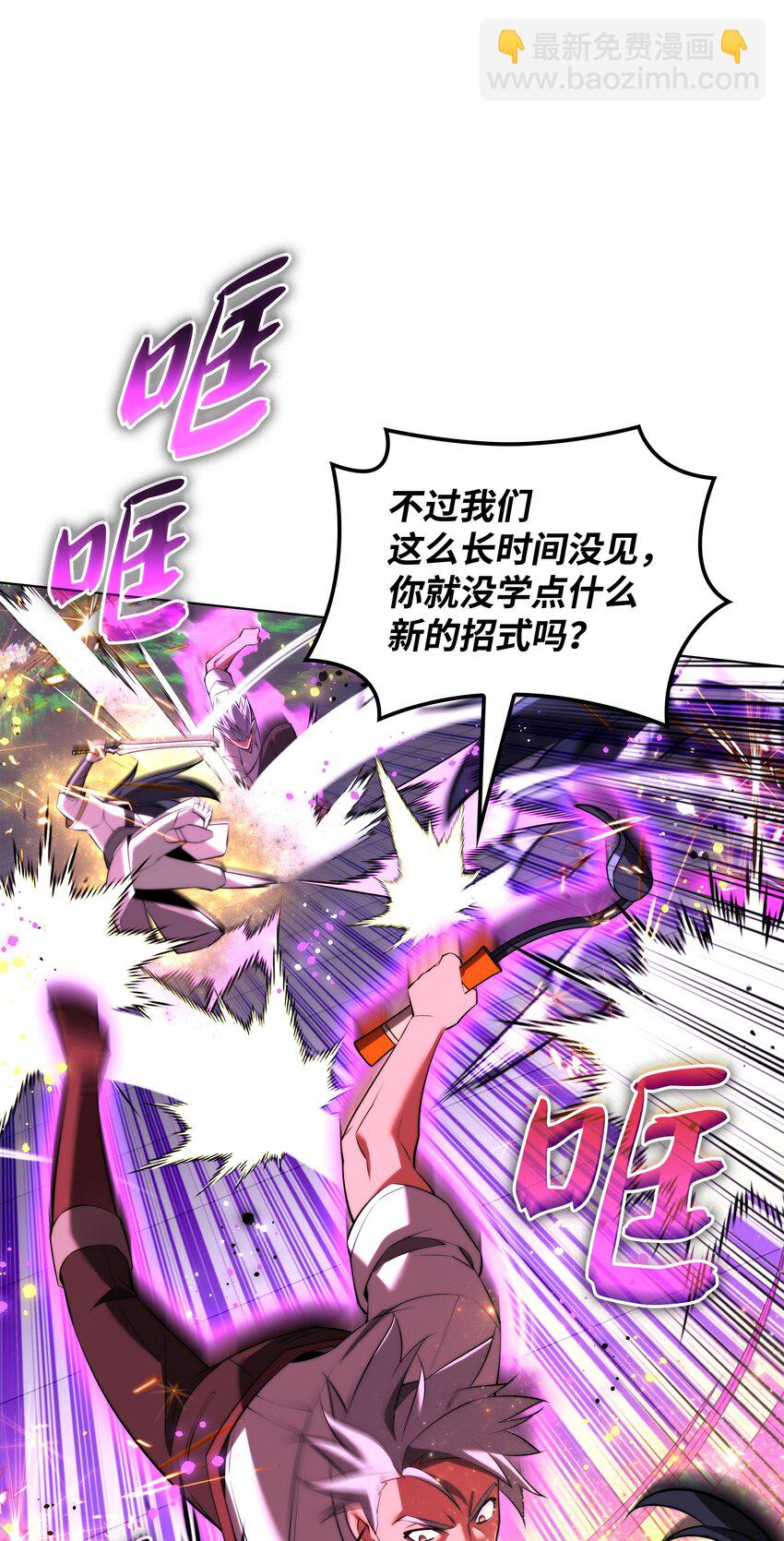180 顶级挑战18