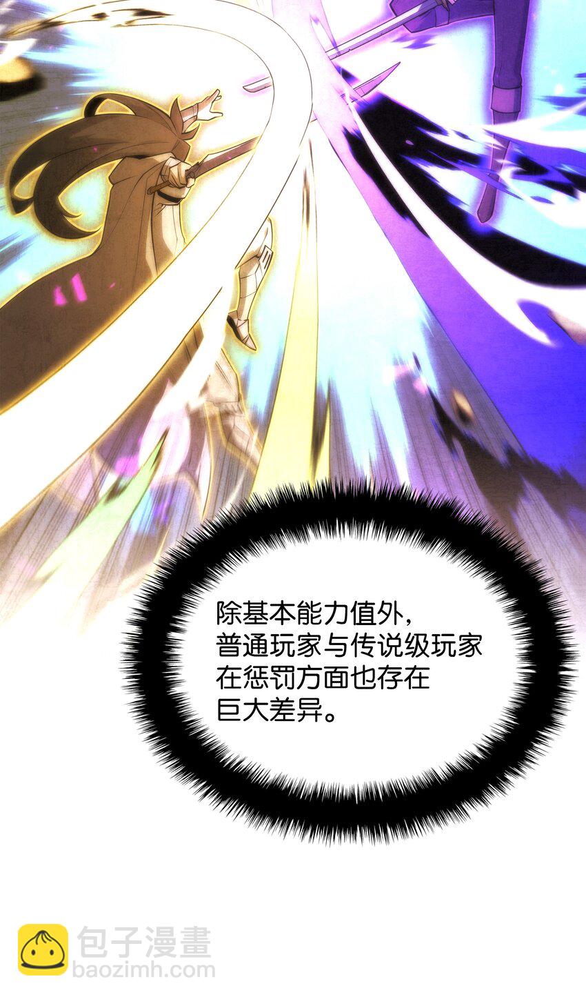 180 顶级挑战2