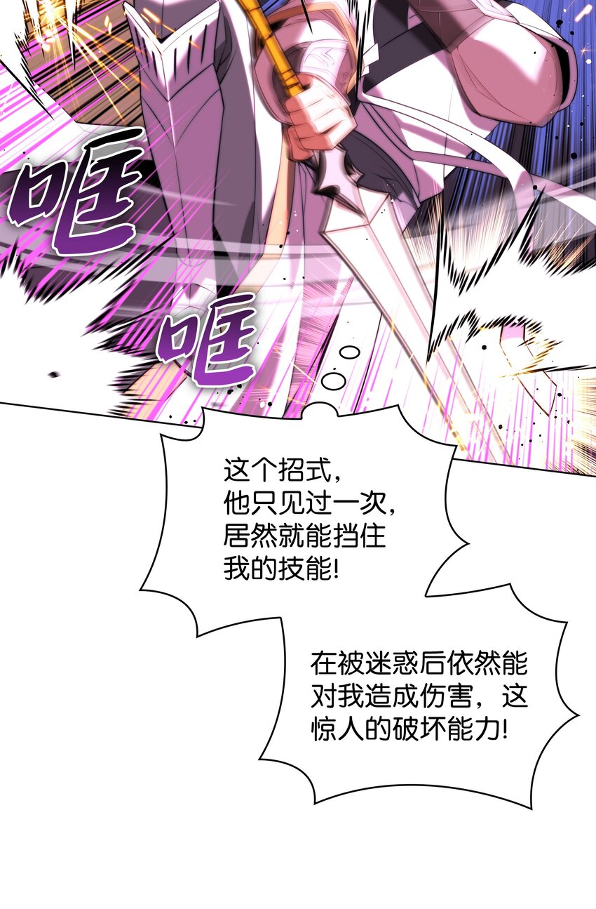 180 顶级挑战21