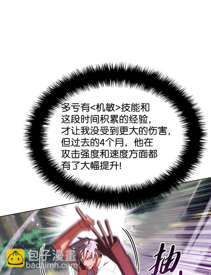 180 顶级挑战26