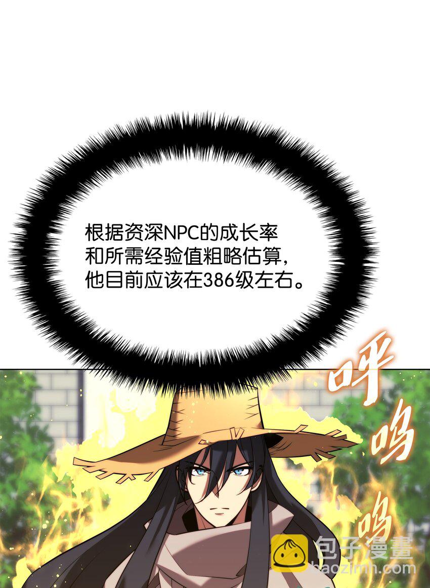 180 顶级挑战3
