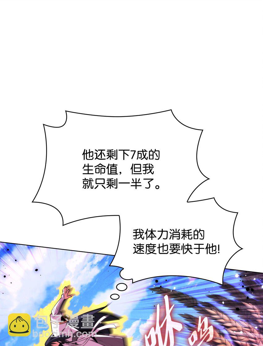 180 顶级挑战42
