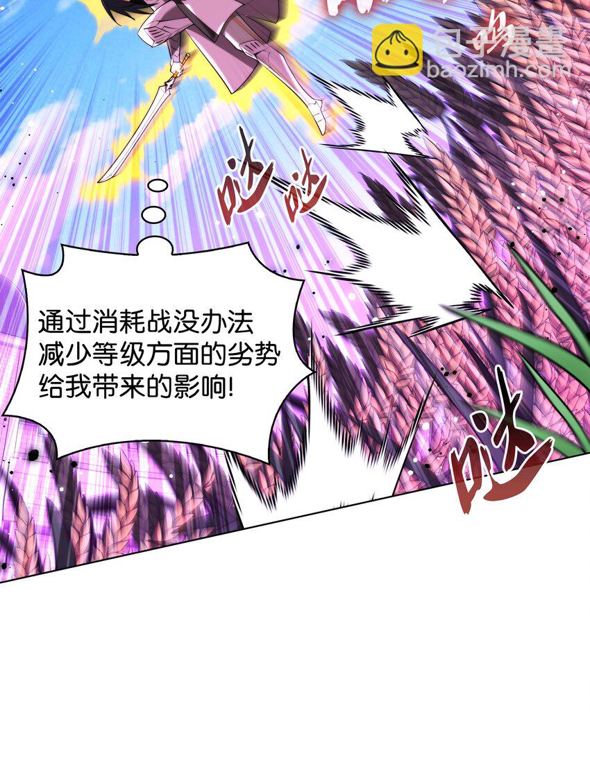 180 顶级挑战43