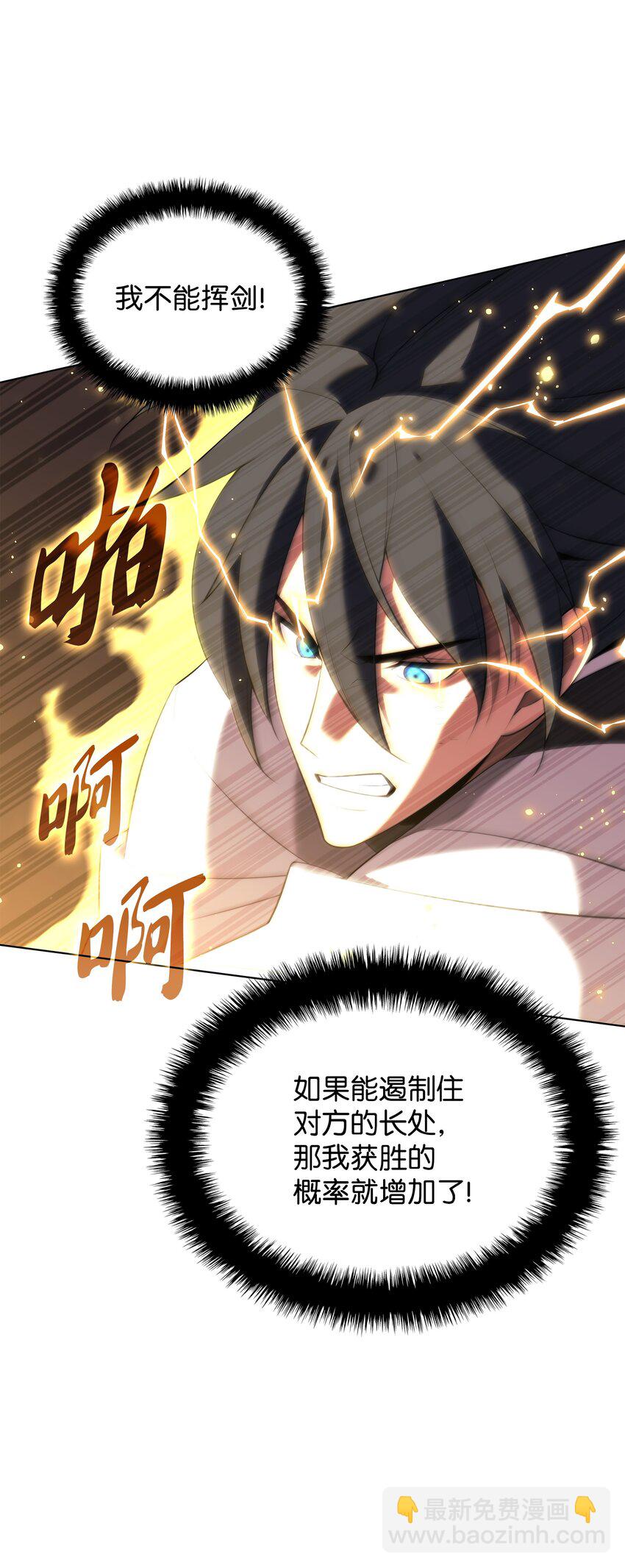 180 顶级挑战47