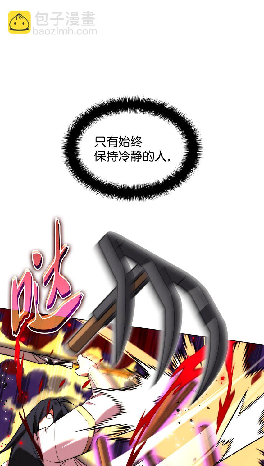 180 顶级挑战52