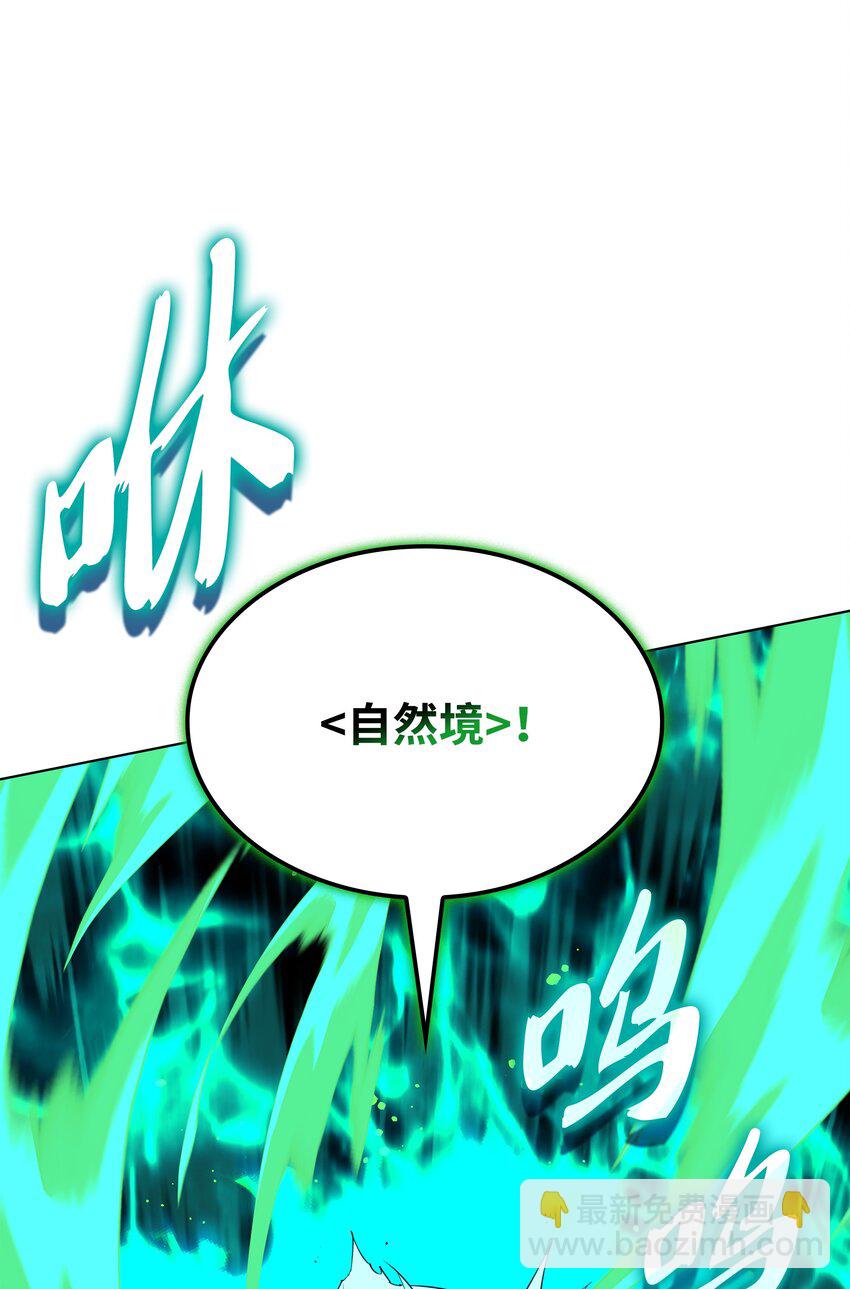 180 顶级挑战58