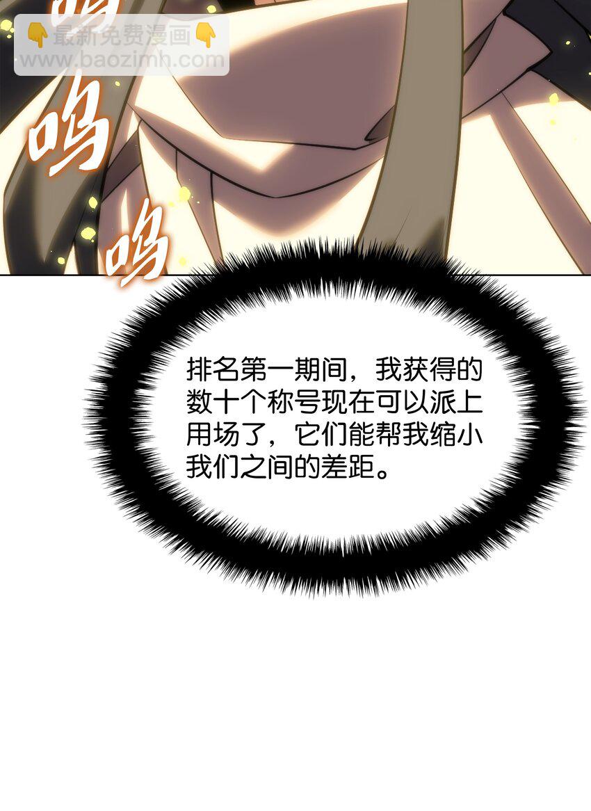180 顶级挑战6