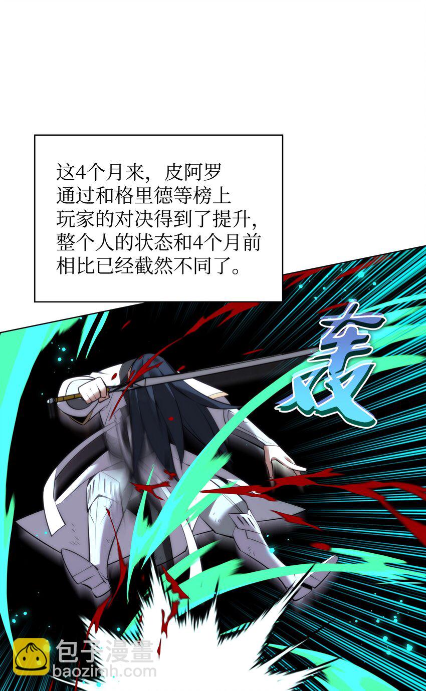 180 顶级挑战65