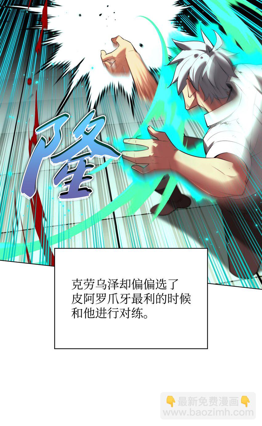 180 顶级挑战66