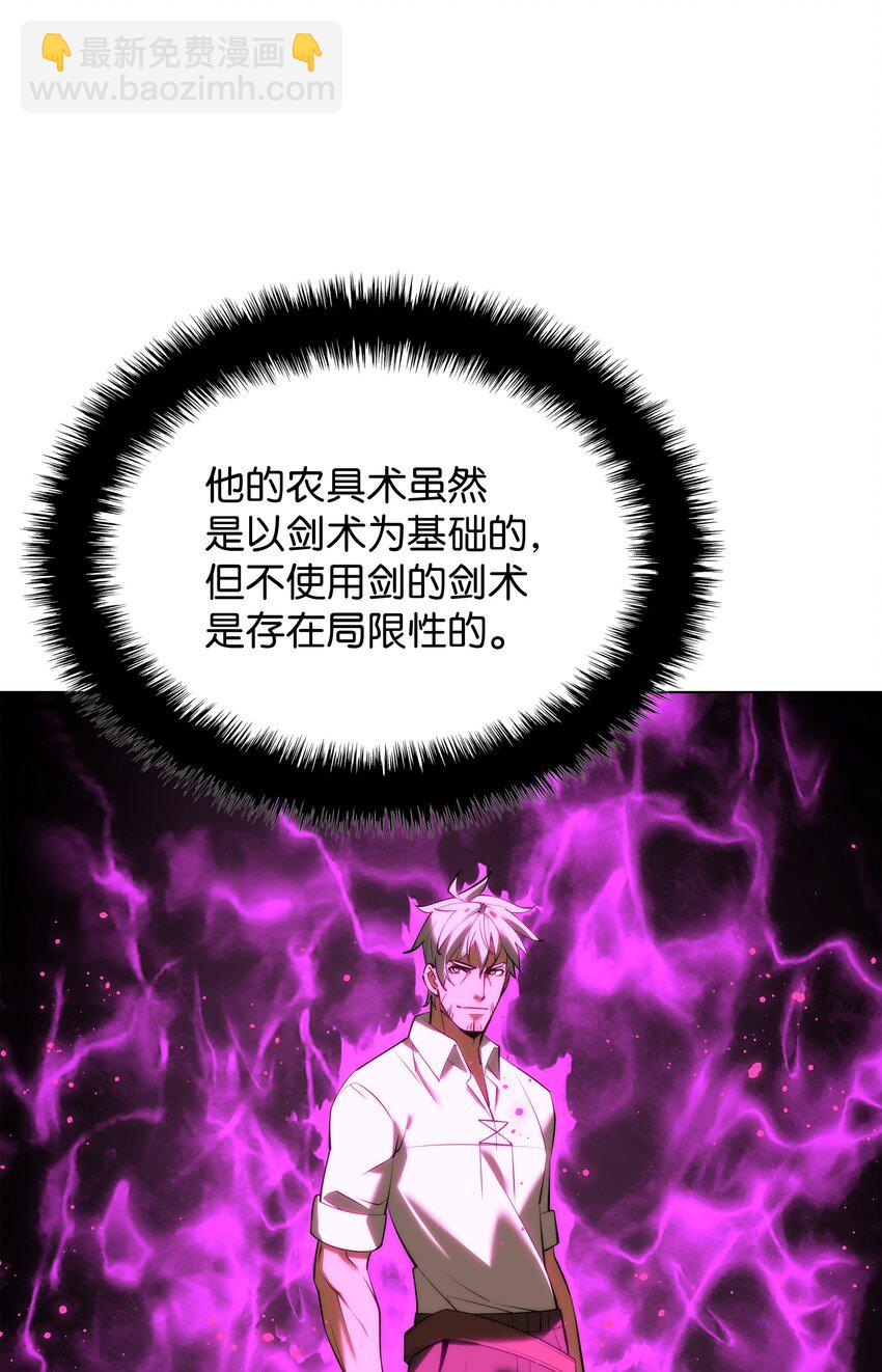 180 顶级挑战7