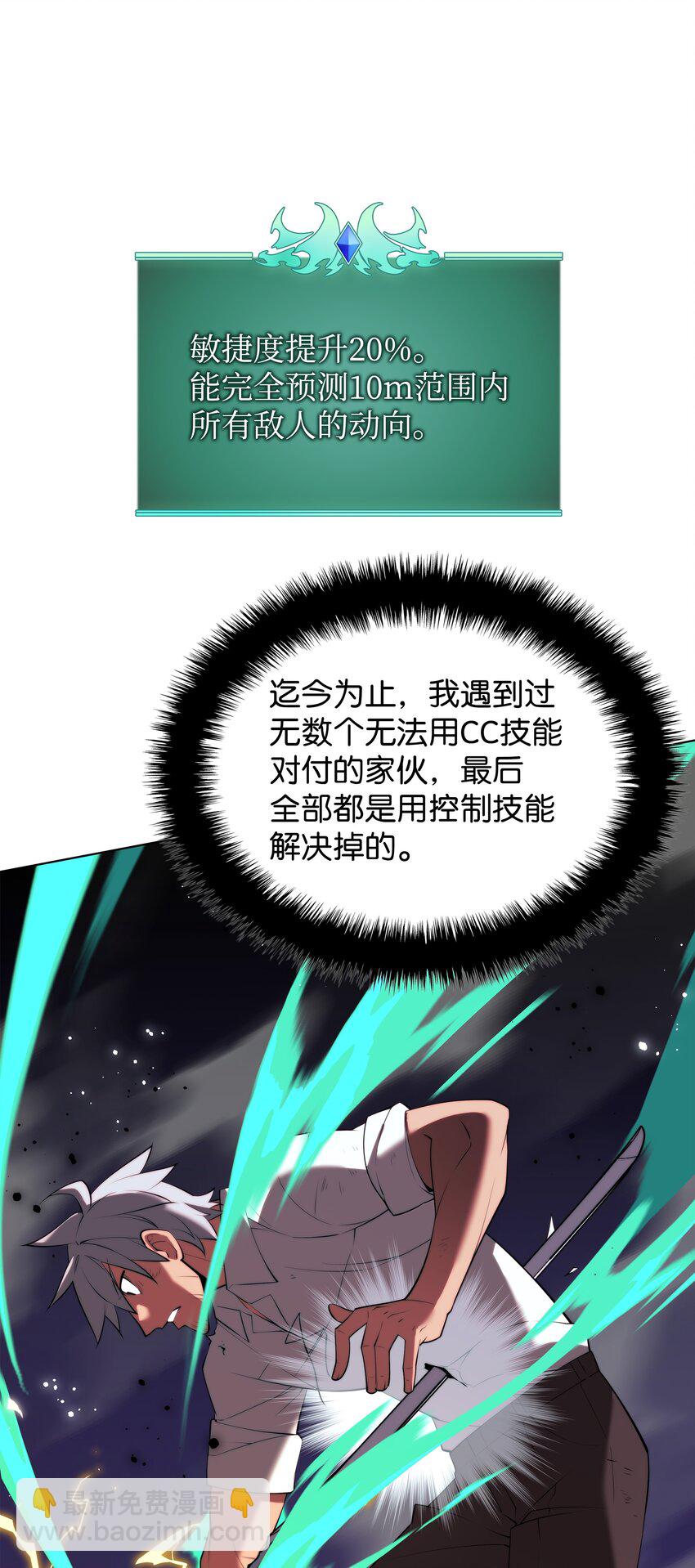 180 顶级挑战72