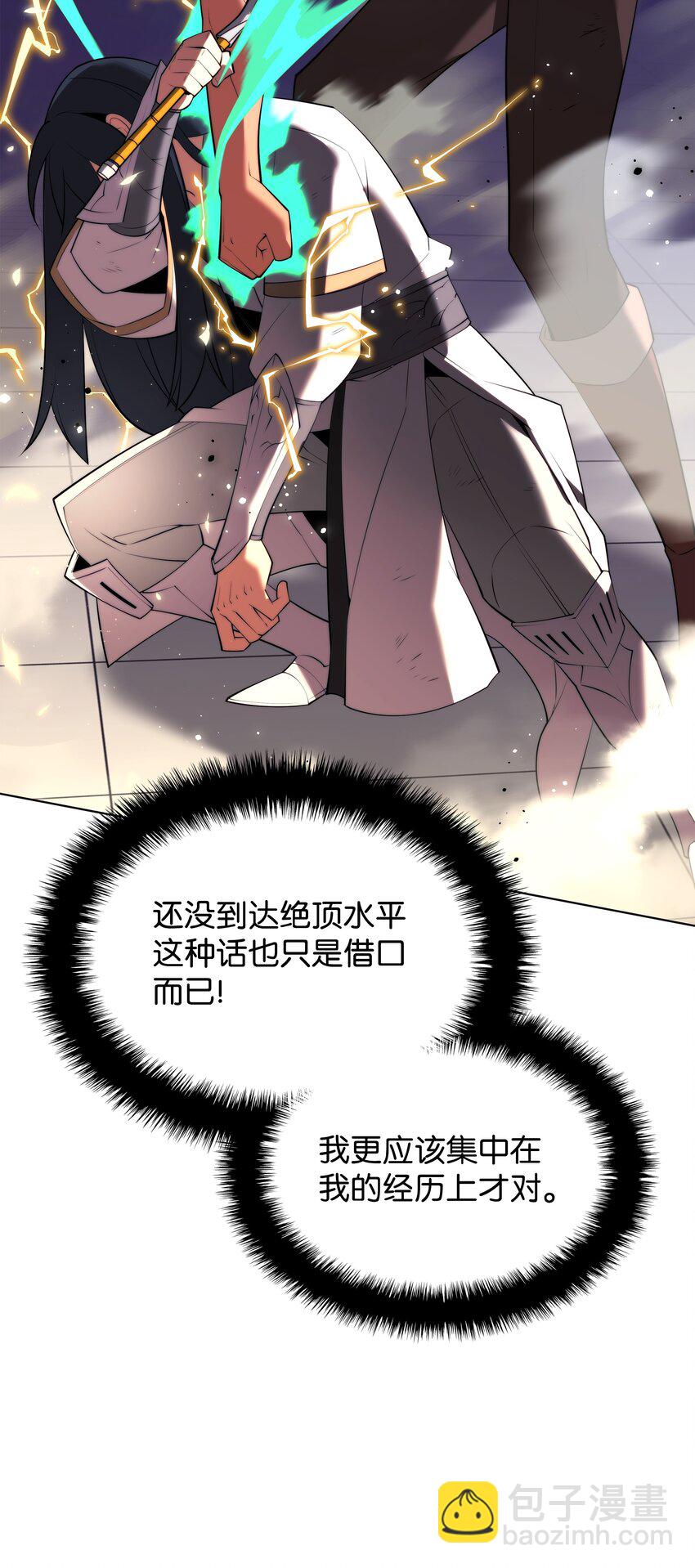 180 顶级挑战73