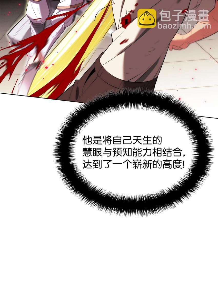 180 顶级挑战79
