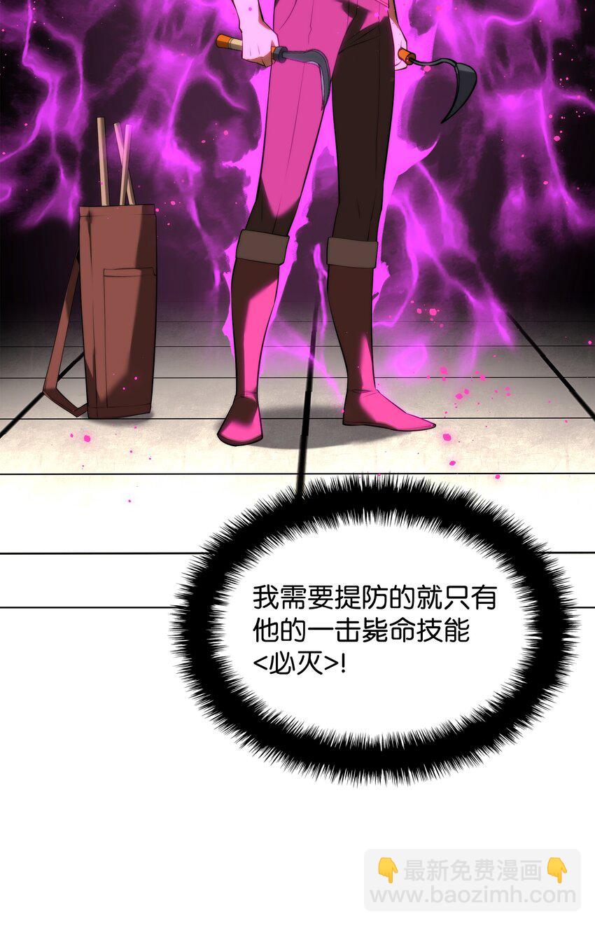 180 顶级挑战8
