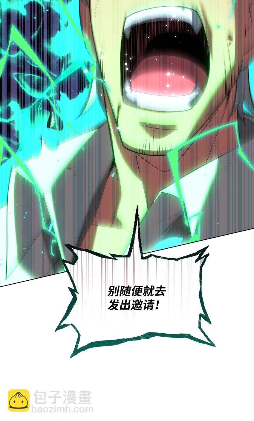 180 顶级挑战86