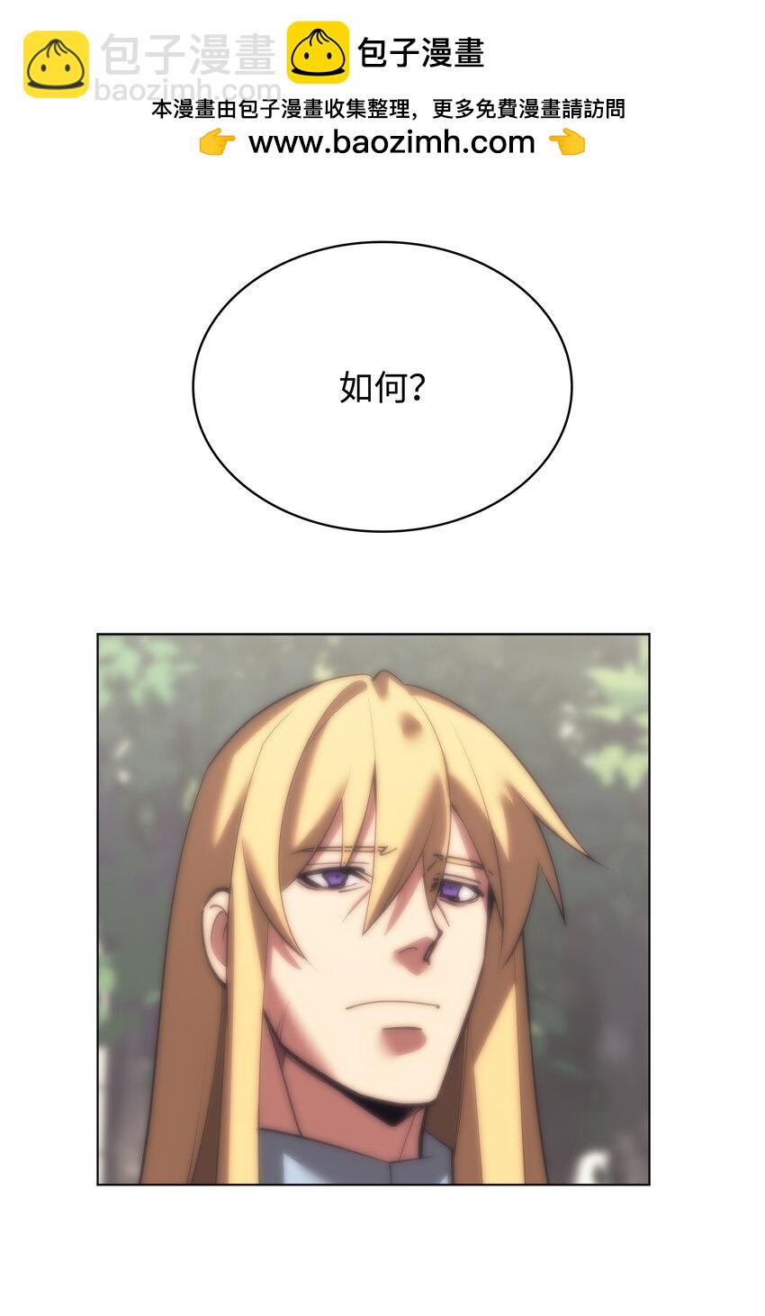 181 第二名的敌人1