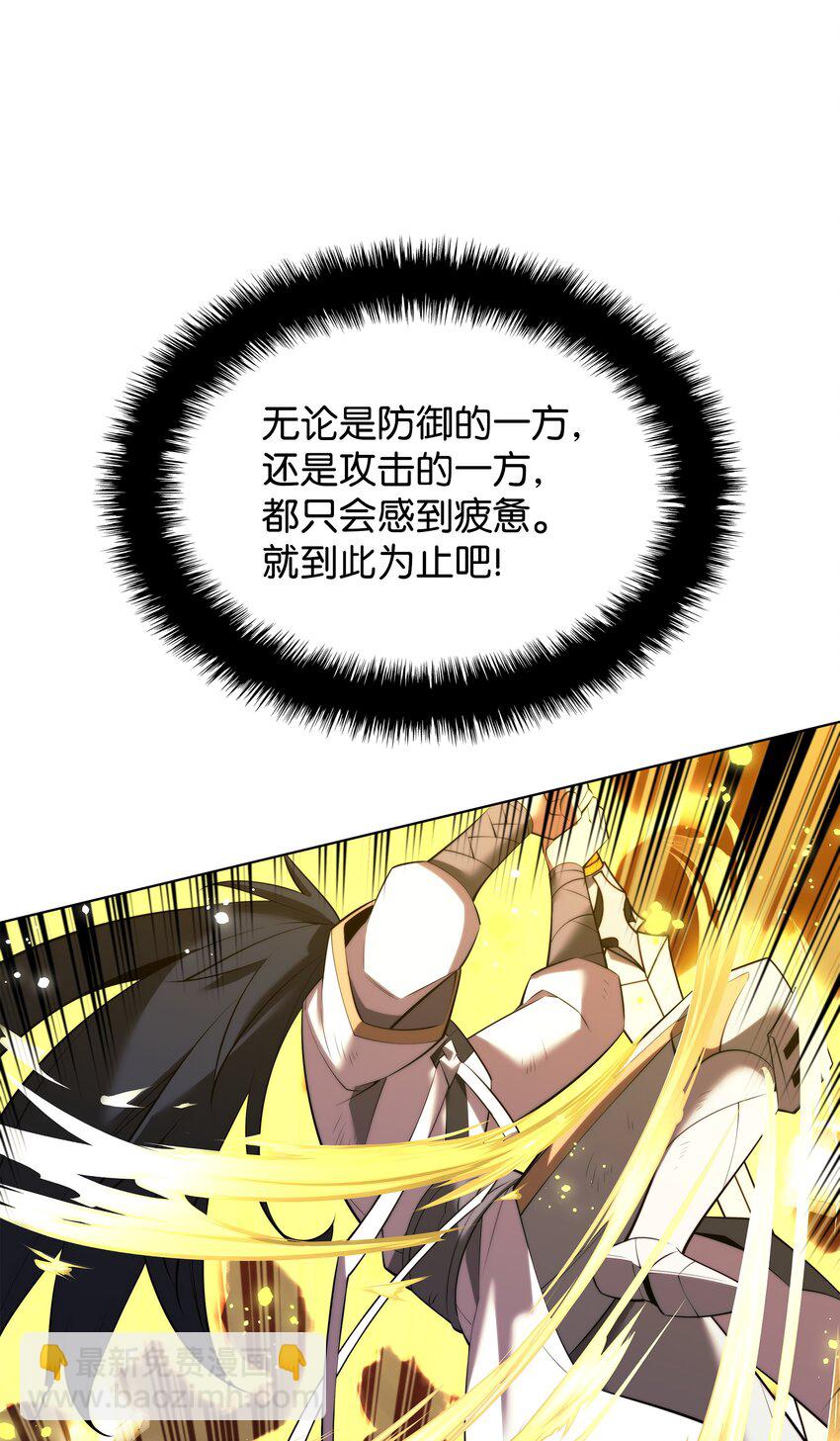 181 第二名的敌人104