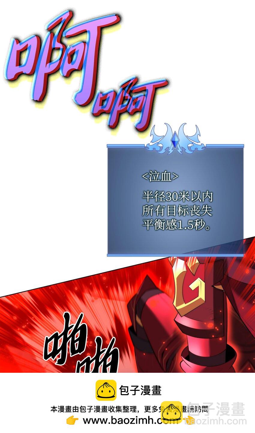181 第二名的敌人107