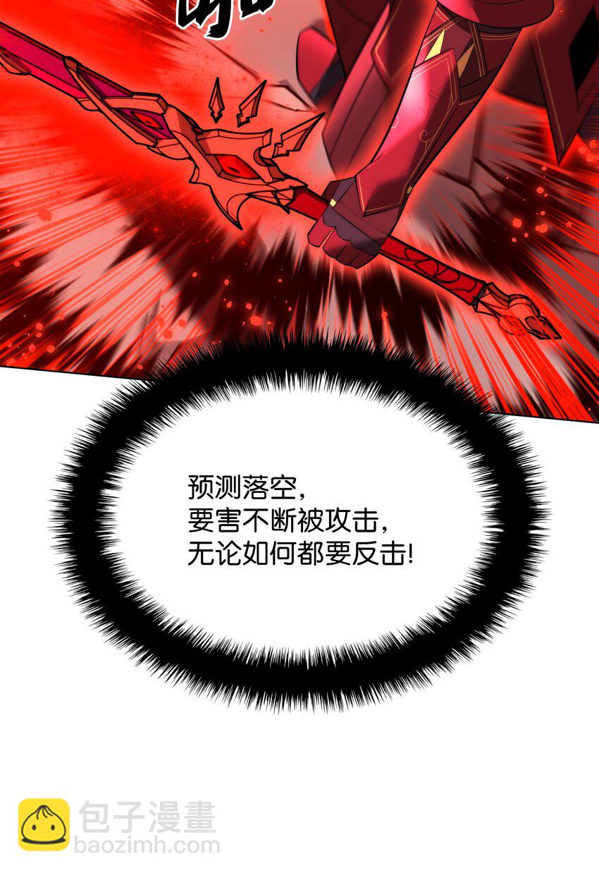 181 第二名的敌人108