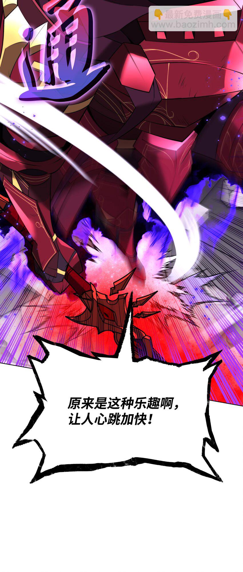 181 第二名的敌人111