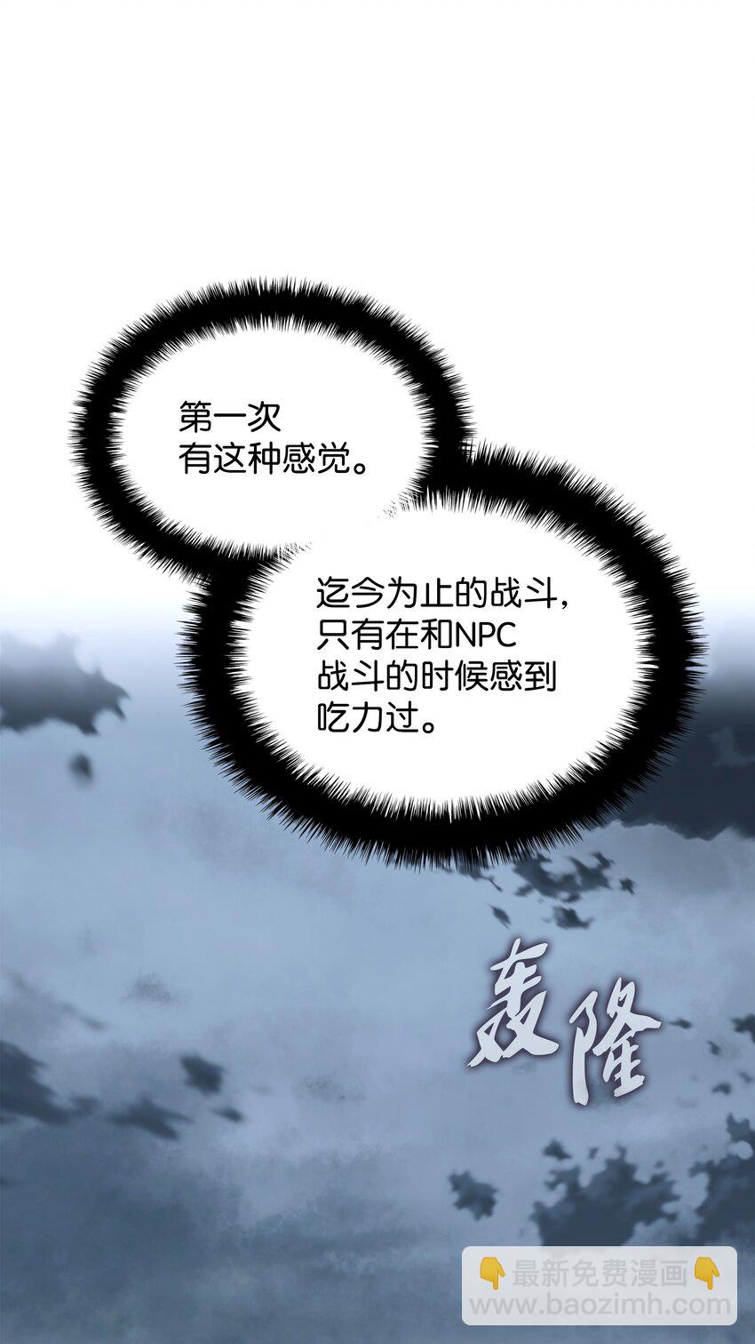181 第二名的敌人113