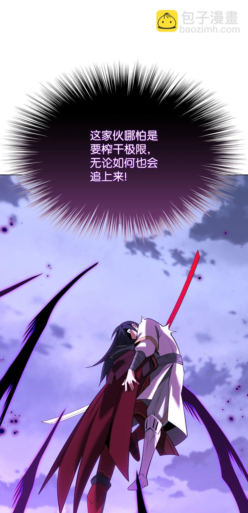 181 第二名的敌人115