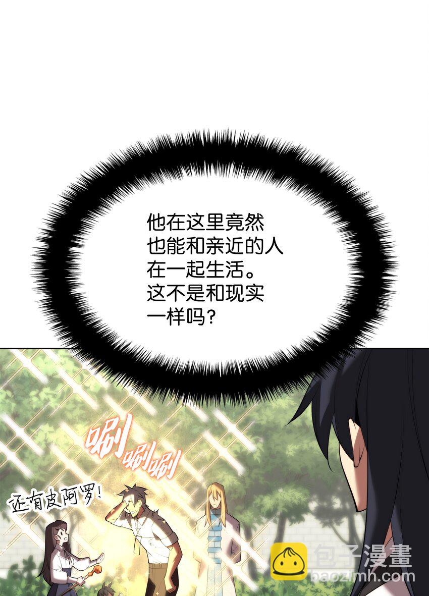 181 第二名的敌人14