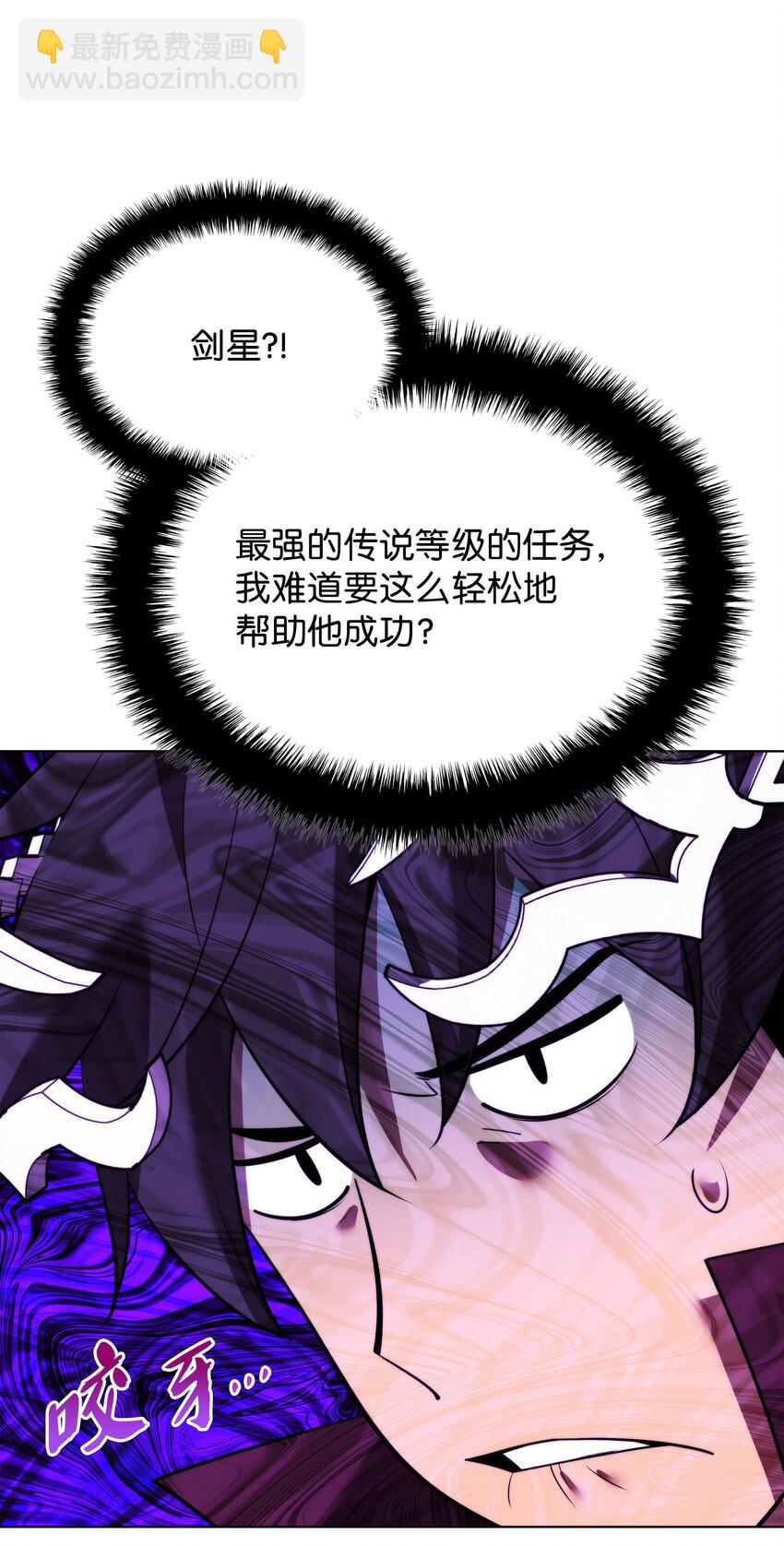 181 第二名的敌人18