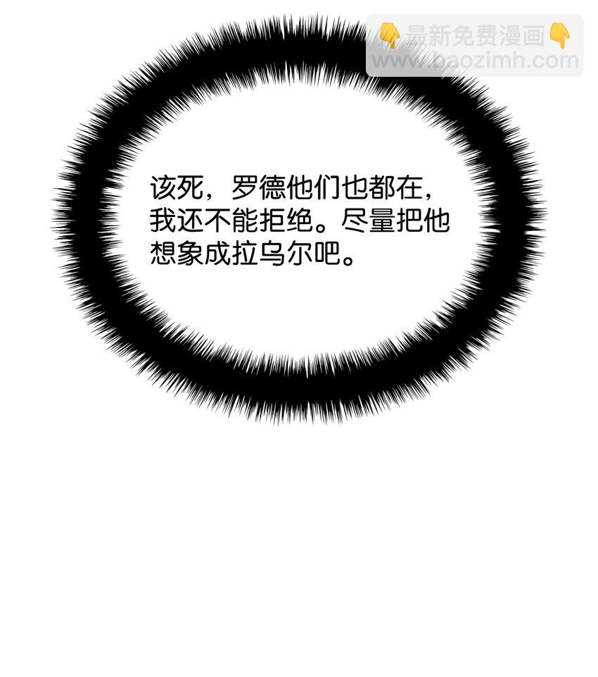 181 第二名的敌人19