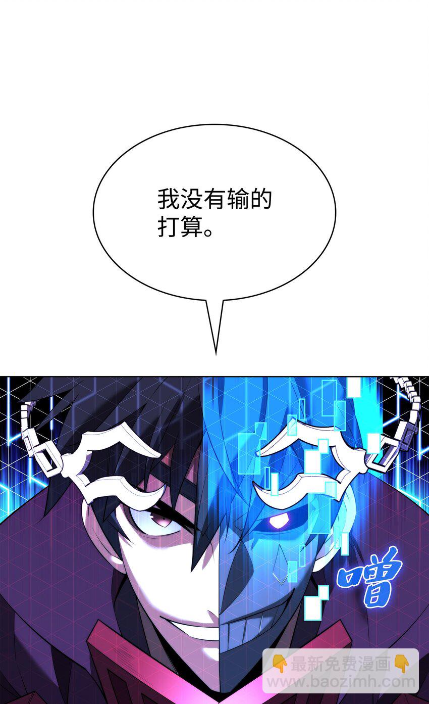181 第二名的敌人21