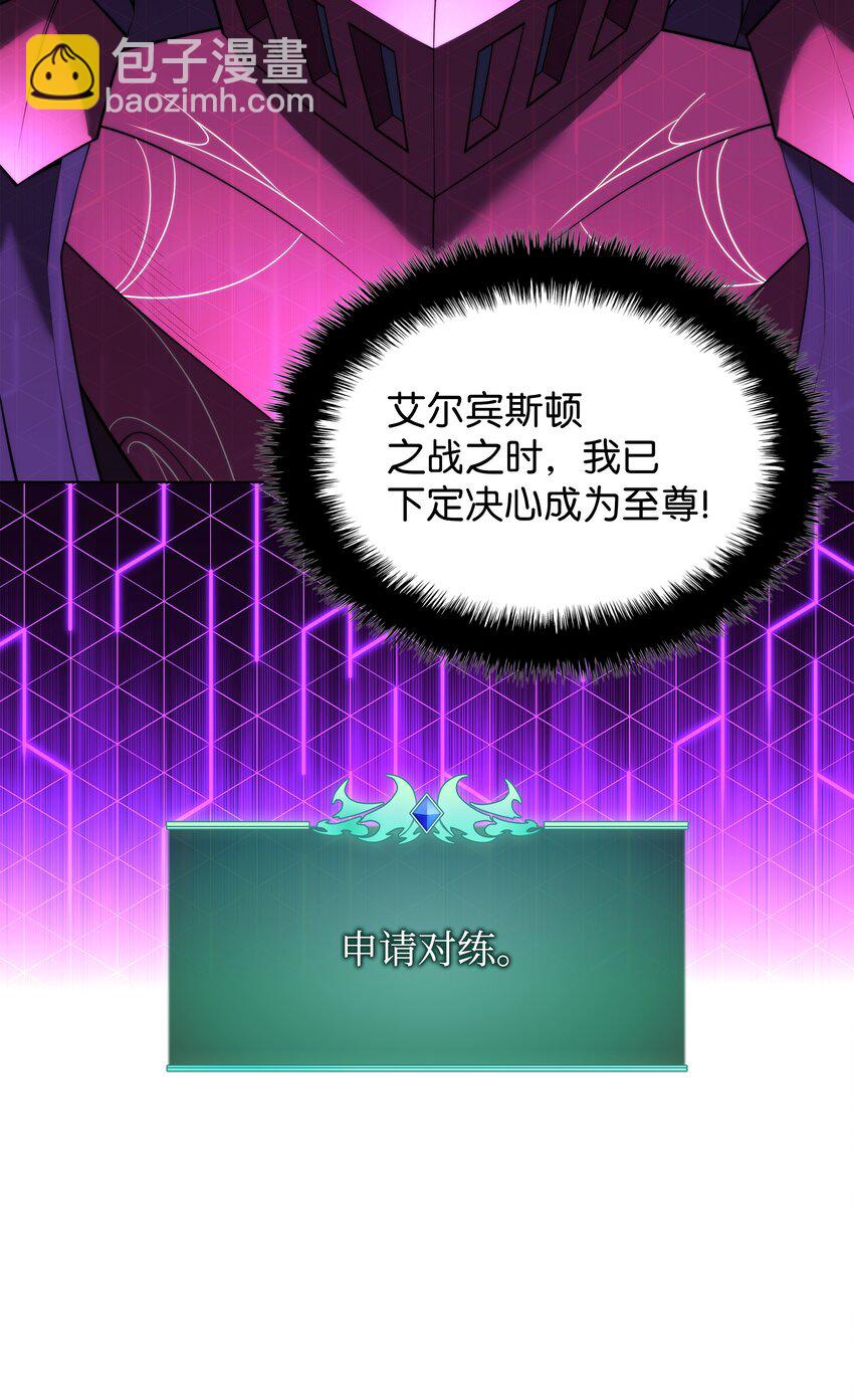 181 第二名的敌人22