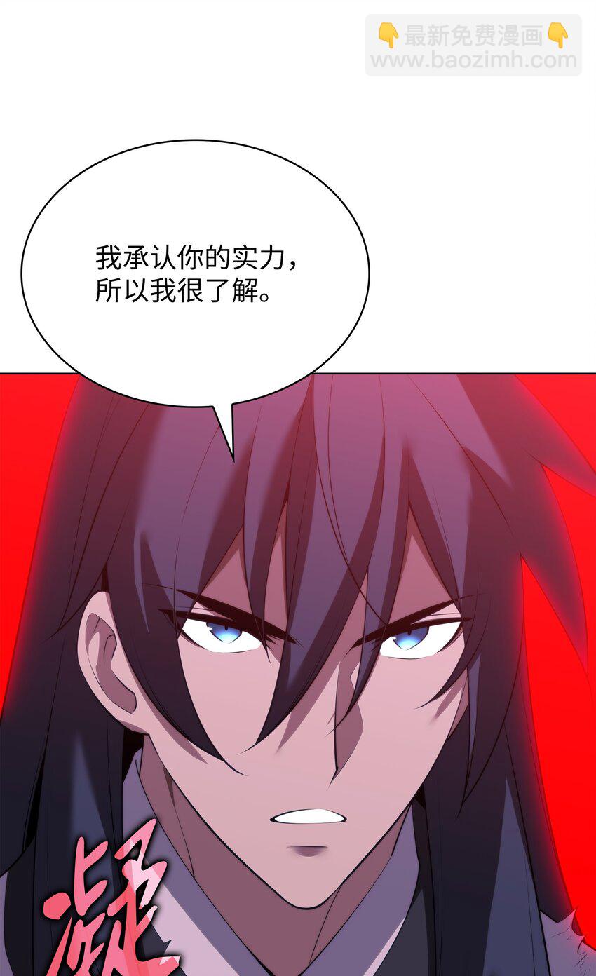 181 第二名的敌人24