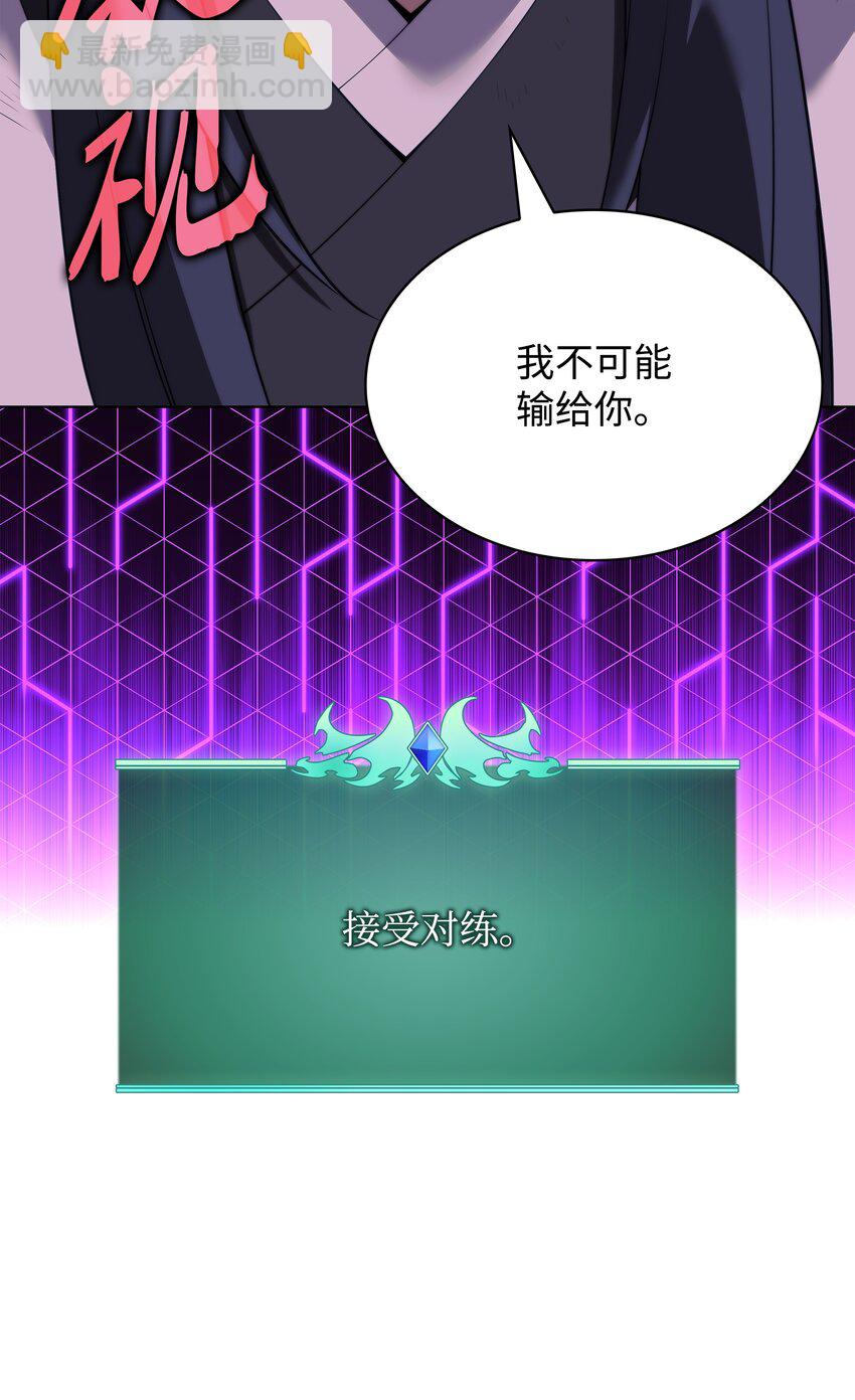 181 第二名的敌人25