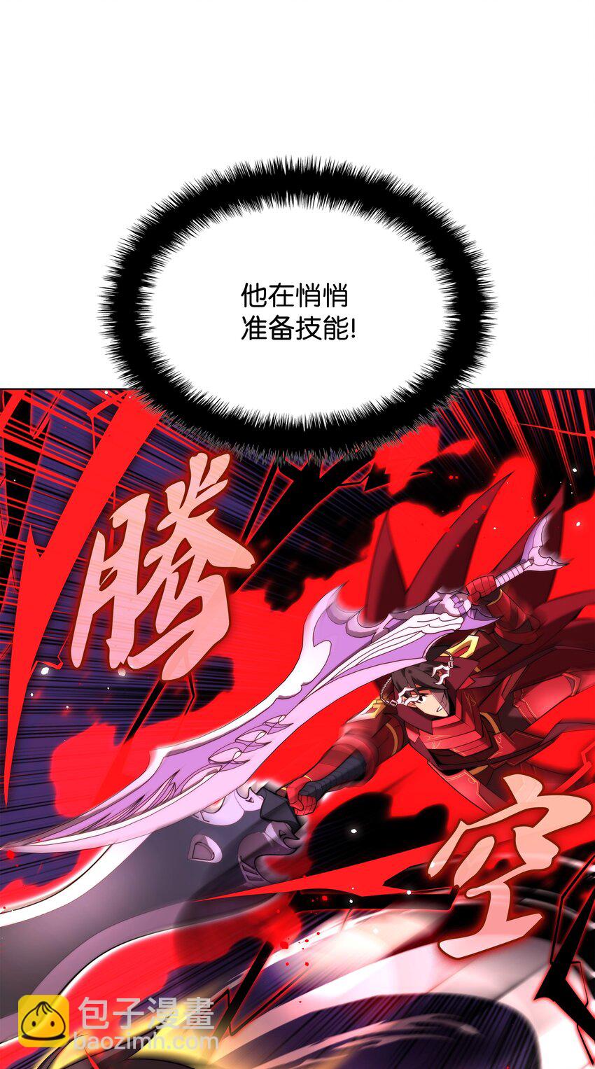 181 第二名的敌人29