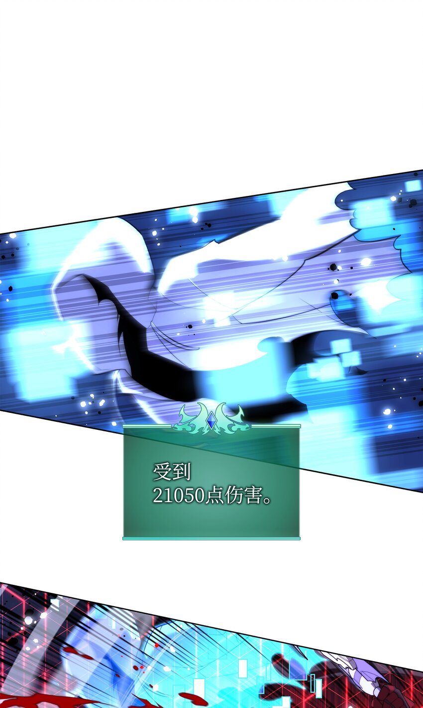 181 第二名的敌人51
