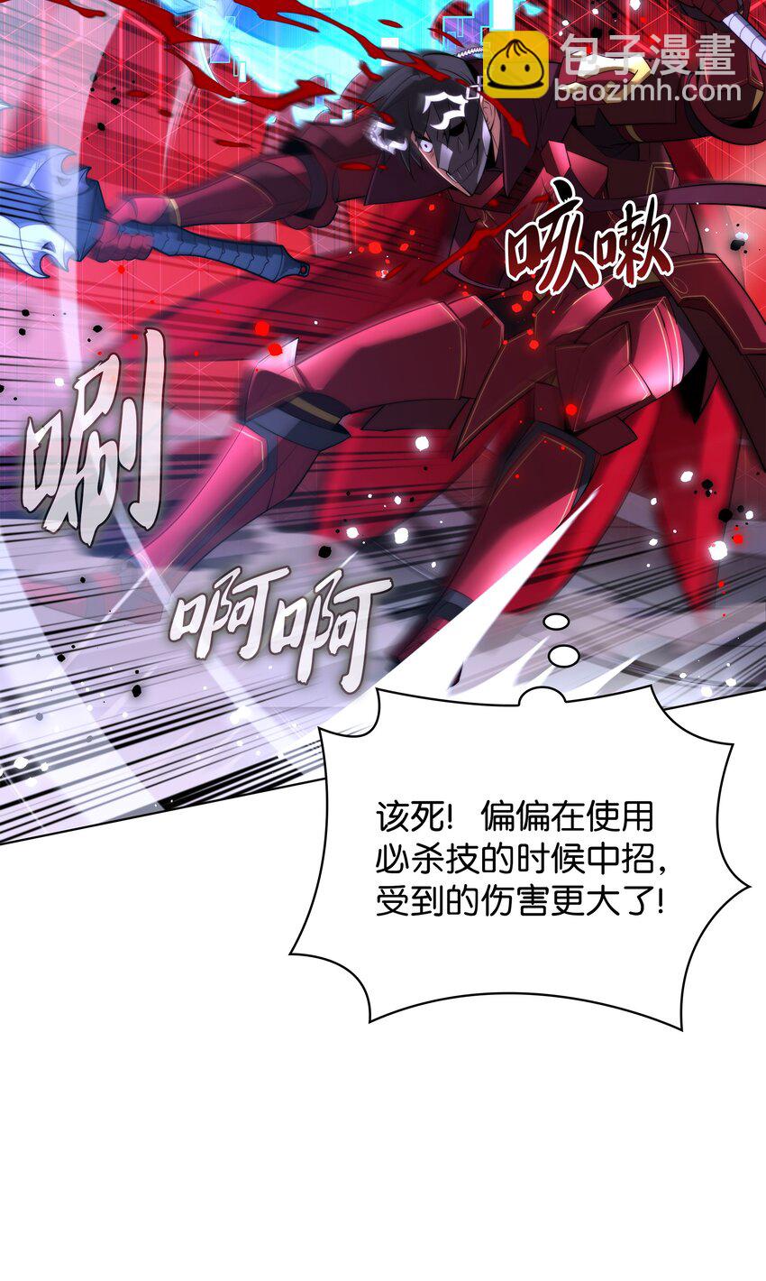 181 第二名的敌人52