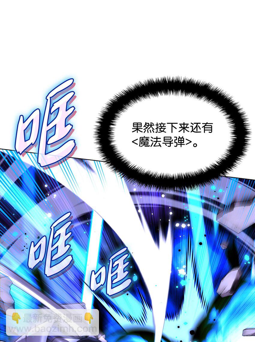 181 第二名的敌人64