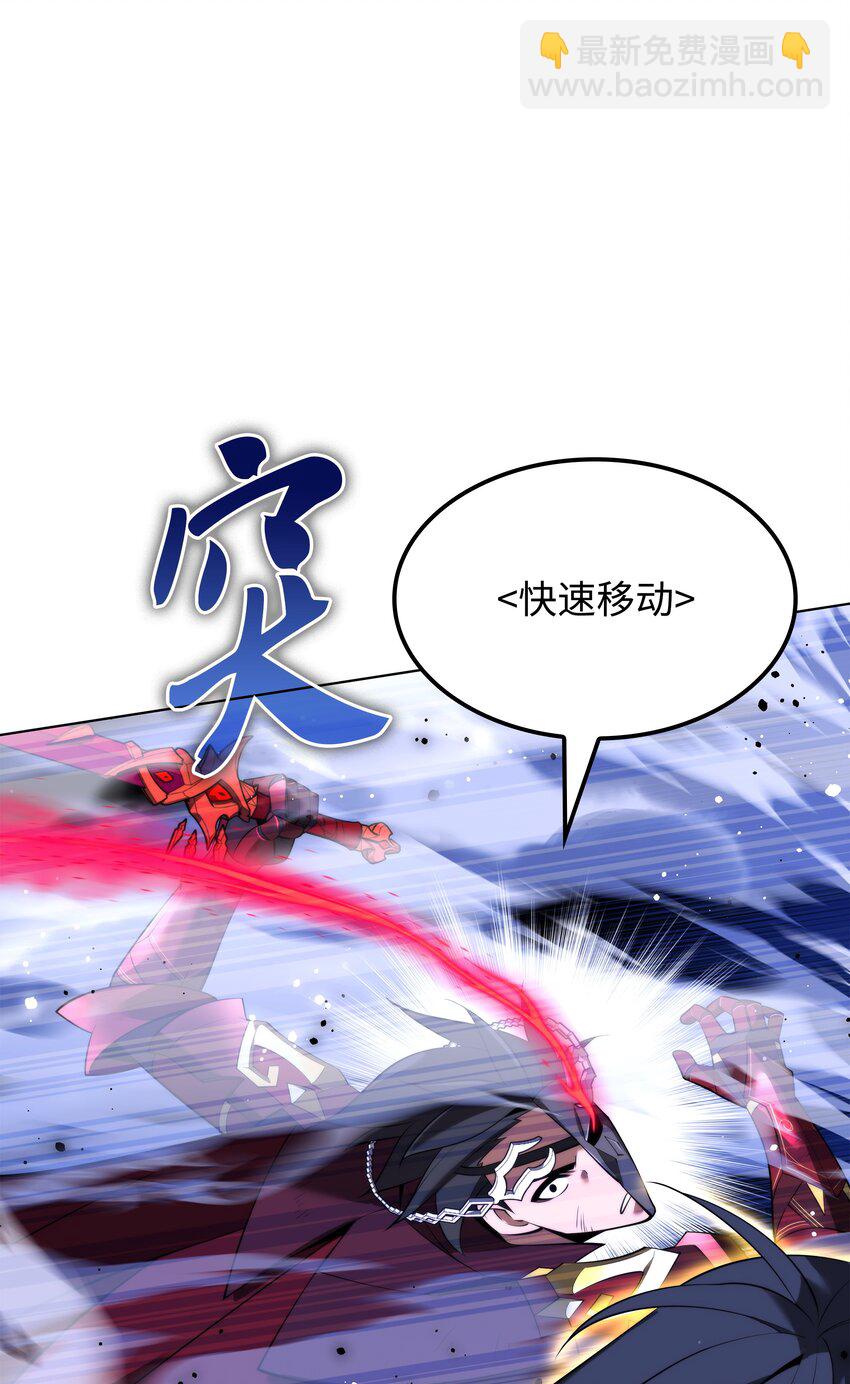 181 第二名的敌人68